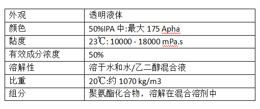 聚氨酯涂料的特性特點